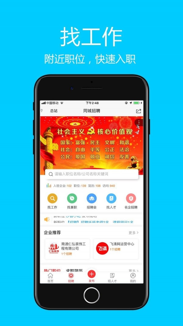 飞清网app官方版图2: