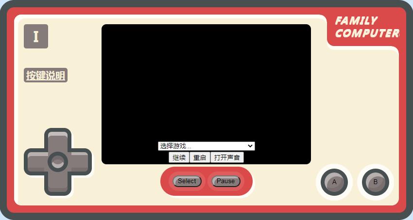 微信朋友圈安装小霸王游戏机最新版图1: