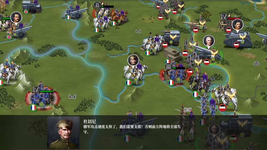 欧陆战争6大清帝国mod最新版下载截图1: