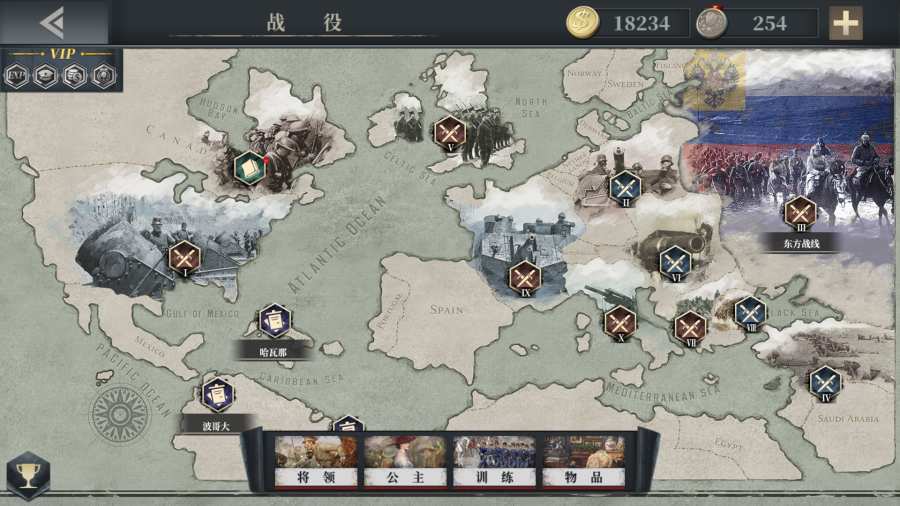 欧陆战争6大清帝国mod最新版下载图1: