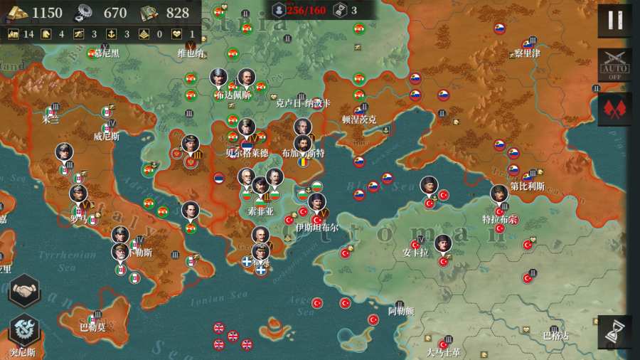 欧陆战争6大清帝国mod最新版下载截图5: