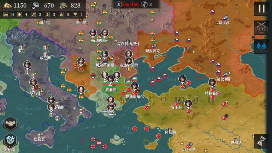 欧陆战争6大清帝国mod最新版下载图2: