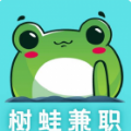 树蛙兼职App