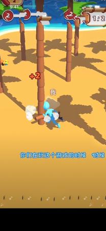 海岛求生大赛游戏官方安卓版图3: