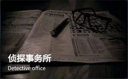 犯罪大师神秘指引答案5.26（神秘指引答案解析）