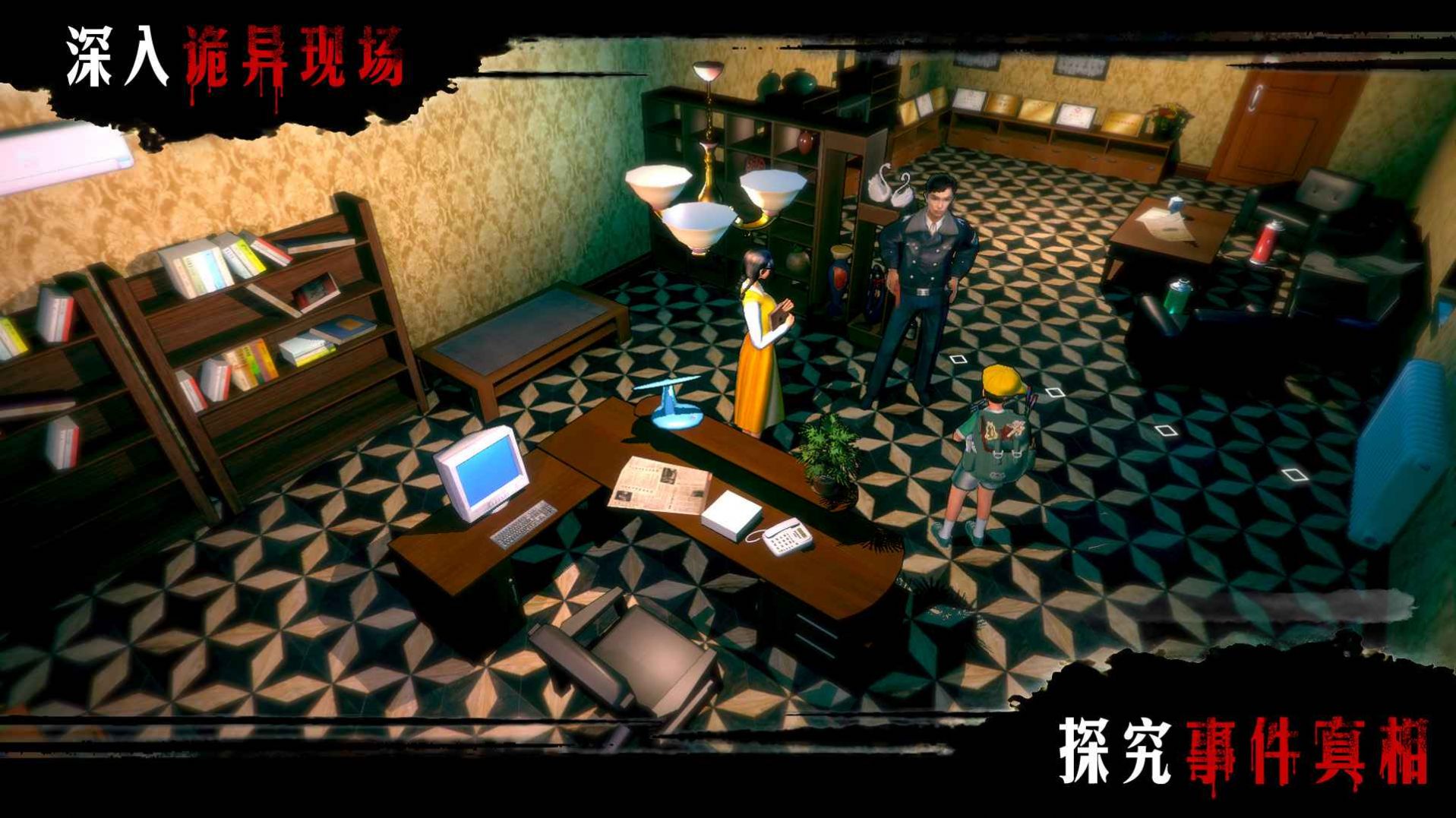 赏金侦探腾讯游戏官方版测试版图2: