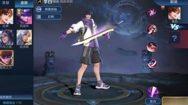 王者荣耀专属梦境皮肤有哪些（2021年5月专属梦境皮肤大全）