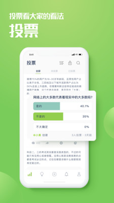 乙评APP官方版图片1