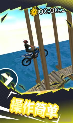 登山极限摩托3D游戏图3