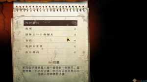 epic地铁2033重制版中文汉化补丁图片1