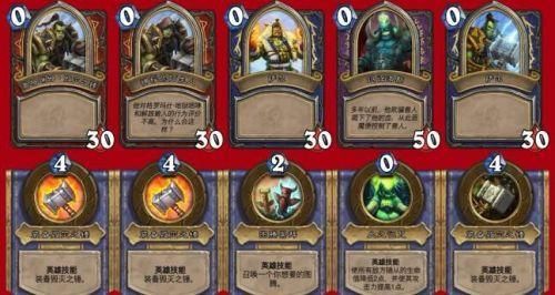 炉石传说英雄之书萨尔怎么打（英雄之书萨尔打法攻略）