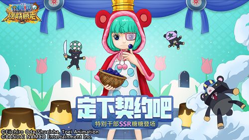 航海王燃烧意志糖糖技能加点攻略（糖糖技能最强加点路线图）