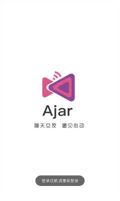Ajar交友app下载官方版图片1