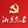 湘直党建工作管理平台app