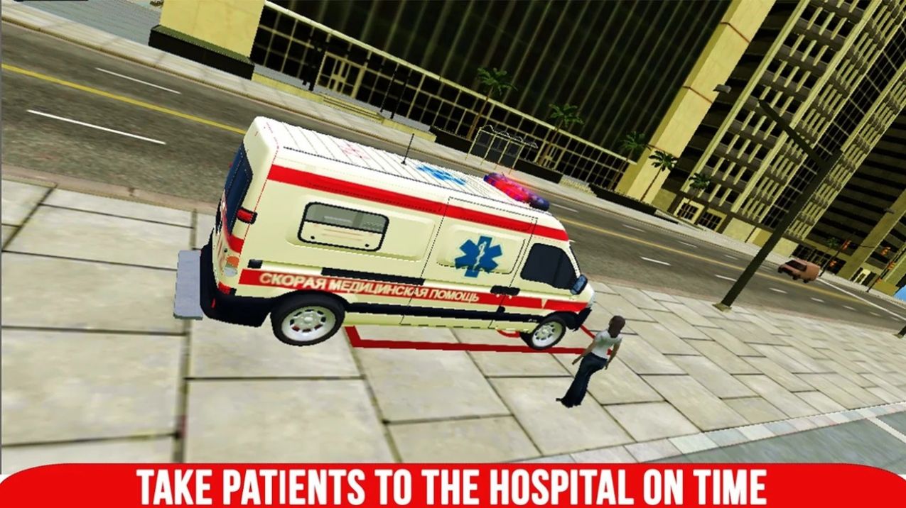 紧急救护车驾驶员游戏安卓版图片1