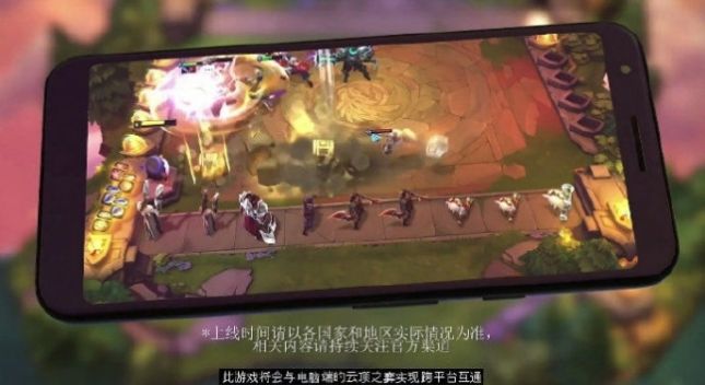 supportteamfighttacticsriotgames手游官方中文版图3:
