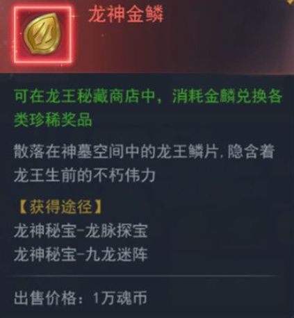 斗罗大陆h5九龙迷阵攻略大全（九龙迷阵怎么过）