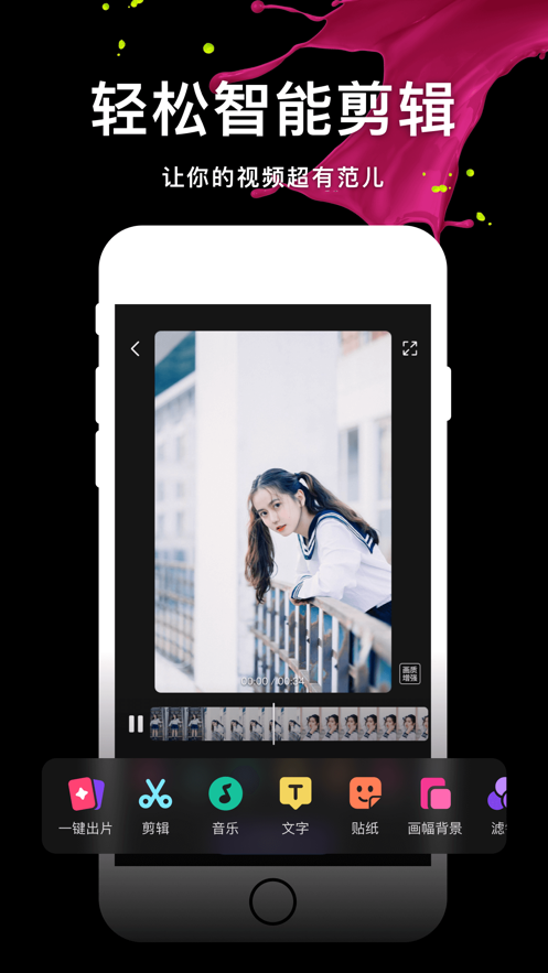 腾讯微视照片会跳舞特效软件下载安装免费版图2: