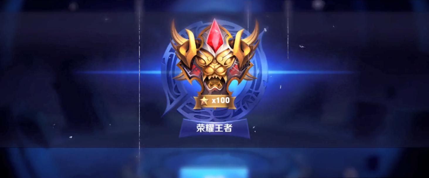 王者荣耀开黑成就怎么刷（2021最新开黑成就速刷攻略）