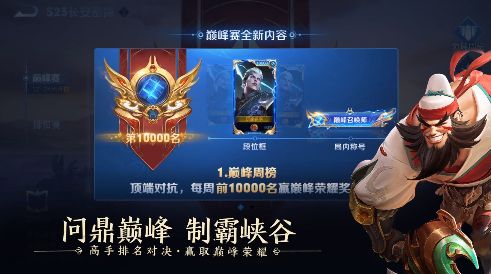 王者荣耀开黑成就速刷教程（刷开黑成就注意事项大全）