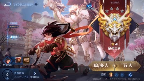 王者荣耀赵灵儿皮肤什么时候出（赵灵儿皮肤多少钱）