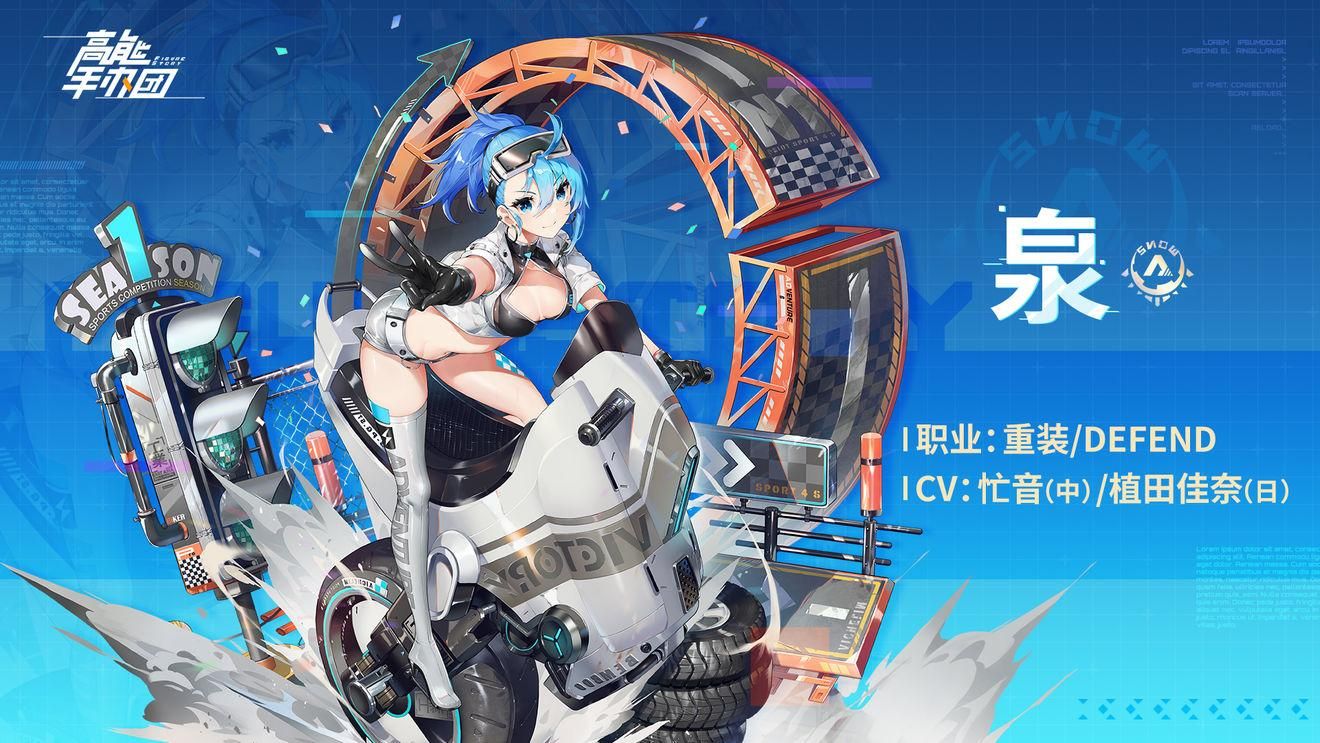 高能手办团试管预热高级难度攻略（试管预热全难度阵容通关站位图）