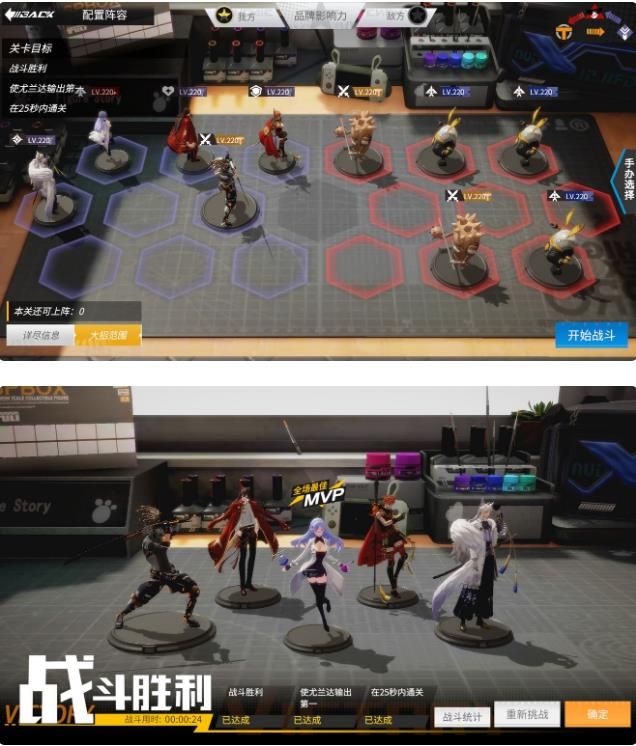 高能手办团绝对理性试管预热攻略（绝对理性试管预热全难度通关阵容一览）