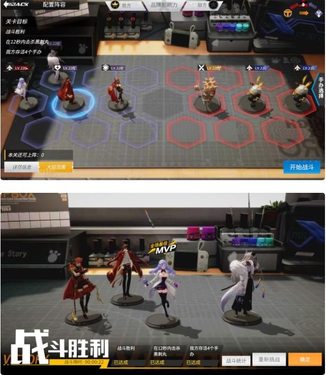 高能手办团绝对理性试管预热攻略（绝对理性试管预热全难度通关阵容一览）