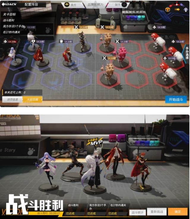 高能手办团绝对理性试管预热攻略（绝对理性试管预热全难度通关阵容一览）