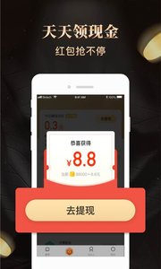 购省钱金享卡app安卓客户端截图4: