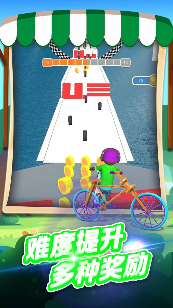 骑车去上学游戏安卓版图2: