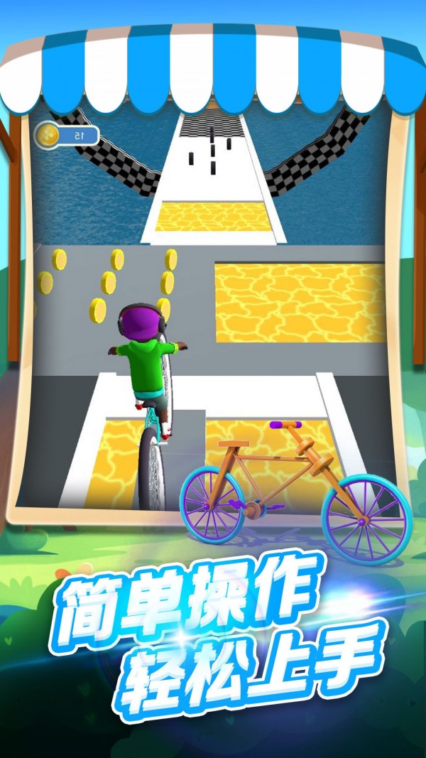 骑车去上学游戏安卓版图3: