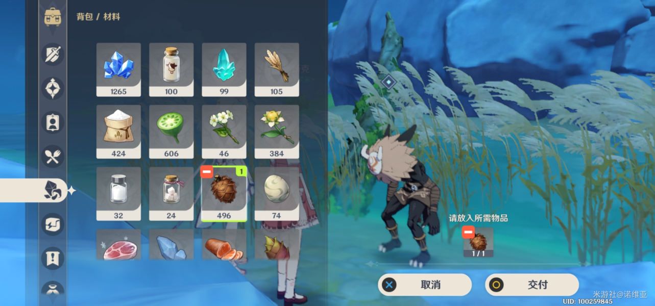 原神奇怪的丘丘人任务第五天通关流程（奇怪的丘丘人第五天位置一览）