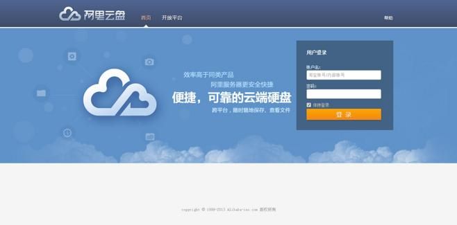 阿里云盘福利码6.1（六一儿童节福利码分享）