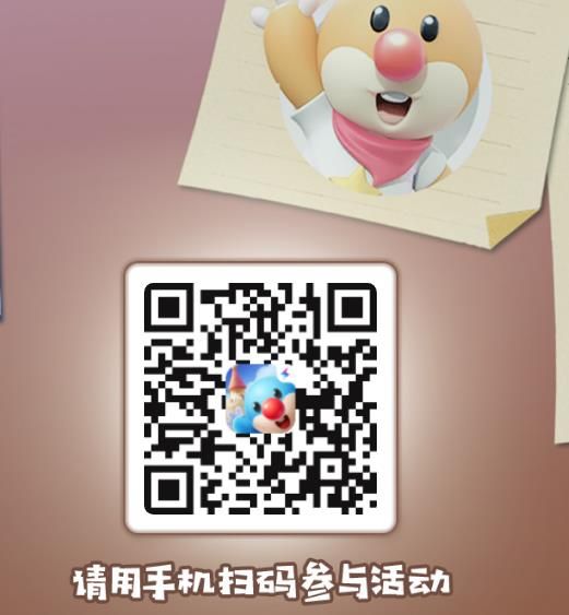 摩尔庄园手游红鼻子活动地址入口（红鼻子活动玩法攻略）