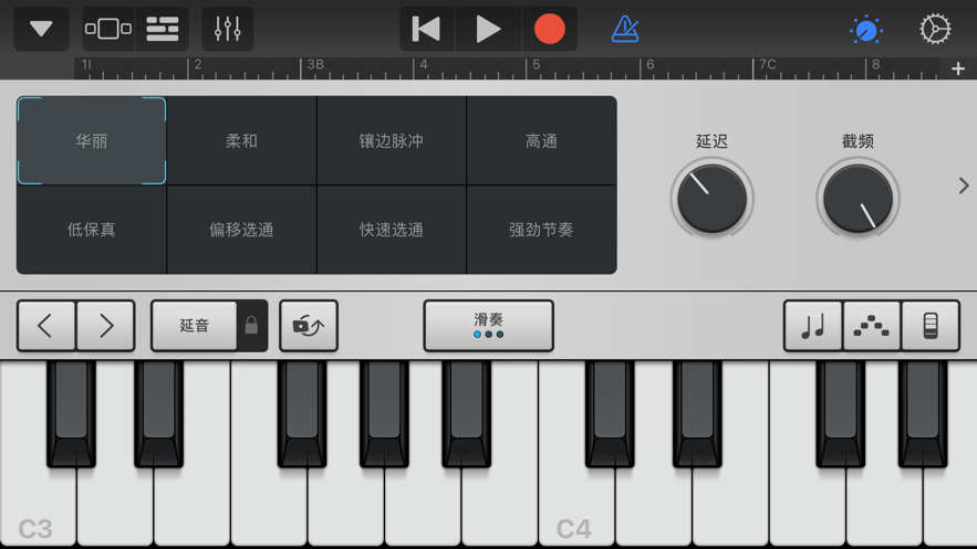 库乐队app安卓下载官方版图片1