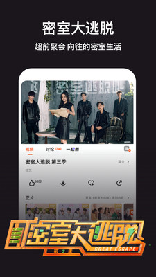 芒果TV下载安装手机版app免费版图片1