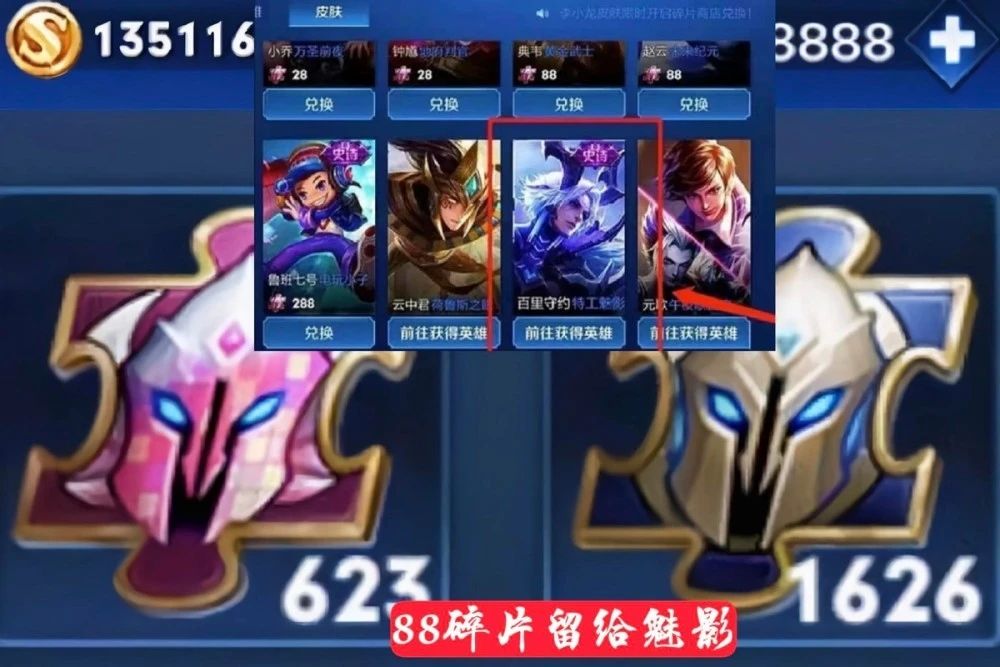 王者荣耀六一活动2021更新公告（六一儿童节活动皮肤奖励玩法详情介绍）