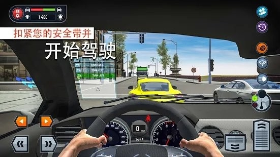 驾驶汽车的技能游戏安卓官方版图4: