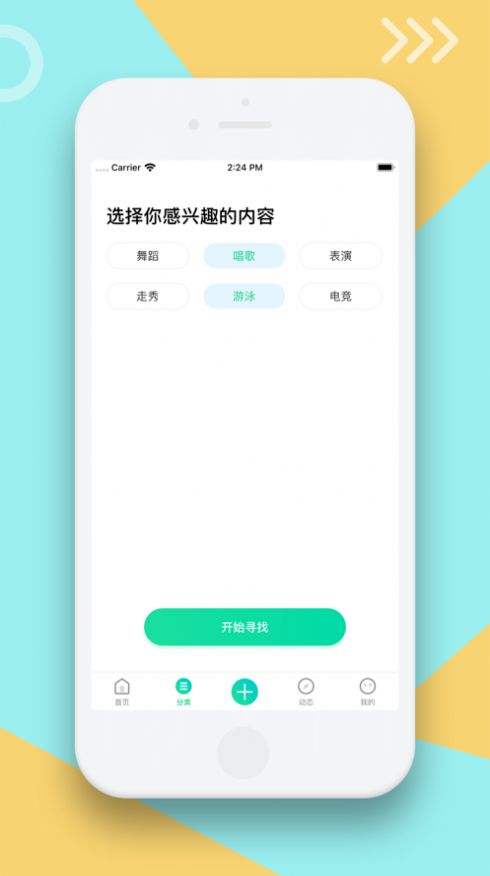 尤美社app手机最新版图2: