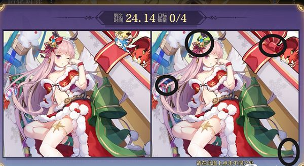 奥奇传说手游找不同攻略大全（找不同答案最新）