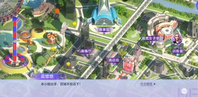 CF手游电竞女子学院剧情攻略大全（电竞女子学院第一章第二章第三章第四章剧情答案汇总）