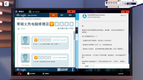 win10模拟器无限蓝卡中文安卓版图2: