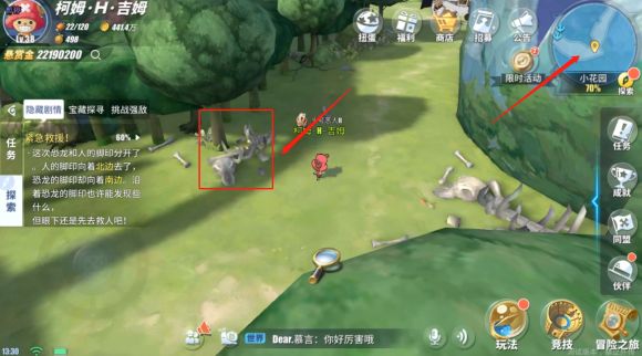 航海王热血航线小花园紧急救援任务怎么做（小花园紧急救援任务图文攻略）