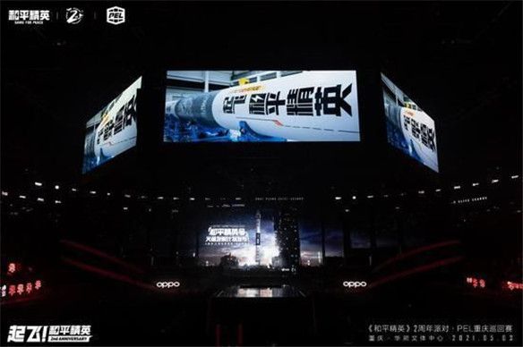 和平精英号火箭什么时候发射（和平精英号火箭发射计划内容一览）