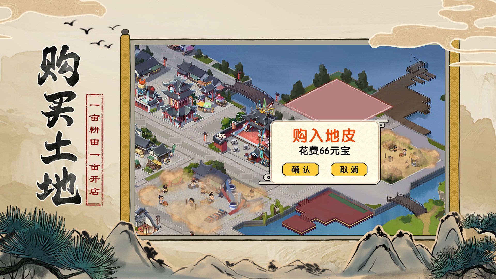 我是大东家兑换码在哪里（5月最新兑换码大全）