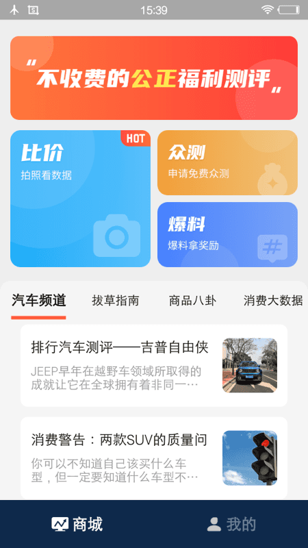 锦鲤省多多app官方最新版图片1