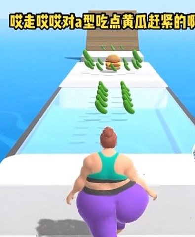 抖音吃汉堡吃黄瓜游戏最新安卓版图3: