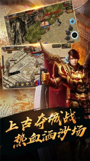火龙战域手游官方最新版图3: