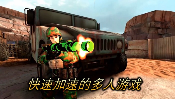 子弹力量游戏官方网站下载中文版图3: